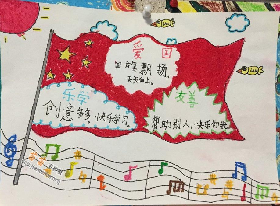 冰激凌的拼音怎么写？
